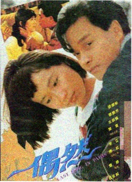 诺丁山