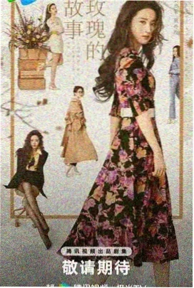 春风十里