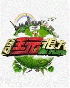 经典咏流传