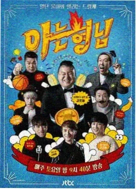 向往的乡村