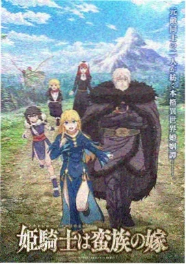 虞美人盛开的山坡