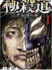 合租日记 短剧封面