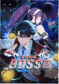 星轨彼岸 动漫封面
